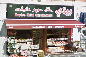 بيتي حلال ماركت<br>Baytee Halal Market